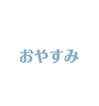 文字-スタンプ（個別スタンプ：2）