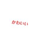 文字-スタンプ（個別スタンプ：3）