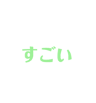 文字-スタンプ（個別スタンプ：4）