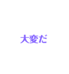 文字-スタンプ（個別スタンプ：9）