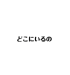 文字-スタンプ（個別スタンプ：11）
