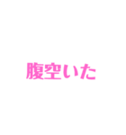 文字-スタンプ（個別スタンプ：12）