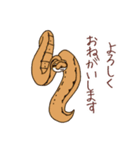 ボールパイソンずスタンプ(日常)（個別スタンプ：7）