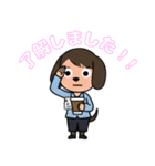 ビジネスわんこOLスタンプ（個別スタンプ：1）