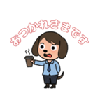ビジネスわんこOLスタンプ（個別スタンプ：2）