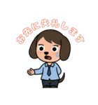 ビジネスわんこOLスタンプ（個別スタンプ：12）