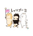 わいわい3しばちゃん（個別スタンプ：3）