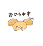 わいわい3しばちゃん（個別スタンプ：13）
