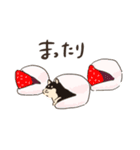わいわい3しばちゃん（個別スタンプ：14）