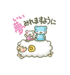 ずーっと使える優しい敬語『そらクマ』（個別スタンプ：5）