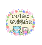 ずーっと使える優しい敬語『そらクマ』（個別スタンプ：6）