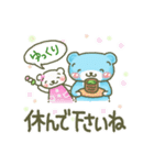 ずーっと使える優しい敬語『そらクマ』（個別スタンプ：8）
