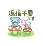 ずーっと使える優しい敬語『そらクマ』（個別スタンプ：9）