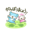 ずーっと使える優しい敬語『そらクマ』（個別スタンプ：12）