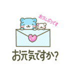 ずーっと使える優しい敬語『そらクマ』（個別スタンプ：13）