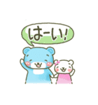 ずーっと使える優しい敬語『そらクマ』（個別スタンプ：14）