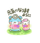 ずーっと使える優しい敬語『そらクマ』（個別スタンプ：15）