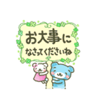 ずーっと使える優しい敬語『そらクマ』（個別スタンプ：16）