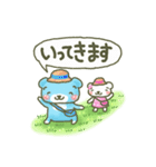 ずーっと使える優しい敬語『そらクマ』（個別スタンプ：17）