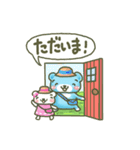 ずーっと使える優しい敬語『そらクマ』（個別スタンプ：19）