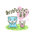 ずーっと使える優しい敬語『そらクマ』（個別スタンプ：22）