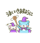 ずーっと使える優しい敬語『そらクマ』（個別スタンプ：24）