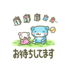 ずーっと使える優しい敬語『そらクマ』（個別スタンプ：27）