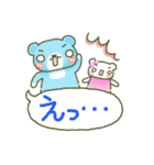 ずーっと使える優しい敬語『そらクマ』（個別スタンプ：29）