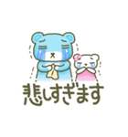 ずーっと使える優しい敬語『そらクマ』（個別スタンプ：30）