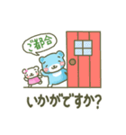ずーっと使える優しい敬語『そらクマ』（個別スタンプ：31）