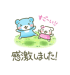 ずーっと使える優しい敬語『そらクマ』（個別スタンプ：32）