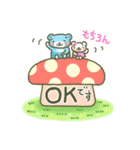 ずーっと使える優しい敬語『そらクマ』（個別スタンプ：33）