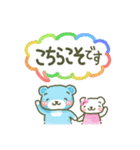 ずーっと使える優しい敬語『そらクマ』（個別スタンプ：34）