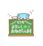 ずーっと使える優しい敬語『そらクマ』（個別スタンプ：35）