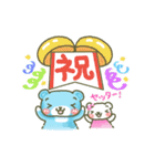 ずーっと使える優しい敬語『そらクマ』（個別スタンプ：38）