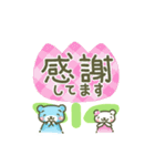 ずーっと使える優しい敬語『そらクマ』（個別スタンプ：39）