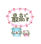 ずーっと使える優しい敬語『そらクマ』（個別スタンプ：40）
