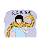 ゴーストワールド6（やさしい言葉）（個別スタンプ：6）