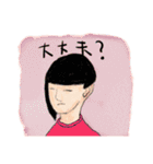 ゴーストワールド6（やさしい言葉）（個別スタンプ：10）