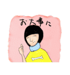 ゴーストワールド6（やさしい言葉）（個別スタンプ：16）
