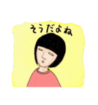 ゴーストワールド6（やさしい言葉）（個別スタンプ：20）