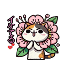 桜にゃん②一番人気❗️絵文字も‼️…….（個別スタンプ：9）