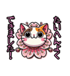 桜にゃん②一番人気❗️絵文字も‼️…….（個別スタンプ：10）