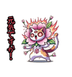 桜にゃん②一番人気❗️絵文字も‼️…….（個別スタンプ：18）