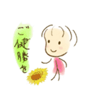 あぶちゃん敬語集2（個別スタンプ：2）