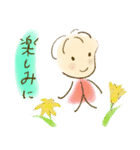 あぶちゃん敬語集2（個別スタンプ：9）