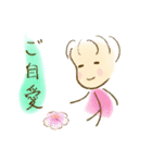 あぶちゃん敬語集2（個別スタンプ：11）