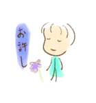 あぶちゃん敬語集2（個別スタンプ：12）