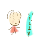 あぶちゃん敬語集2（個別スタンプ：13）