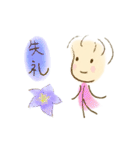 あぶちゃん敬語集2（個別スタンプ：14）